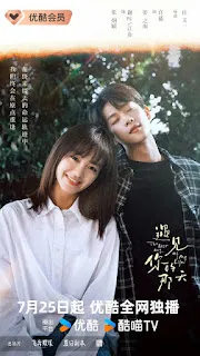 The Best Day of My Life https://itzxingfu.com/top-10-best-contract-marriage-chinese-dramas-to-watch-modern-romance-picks/