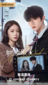 As Scheduled (Wu Jun Ting and Zhao Yao Ke) Chinese Drama