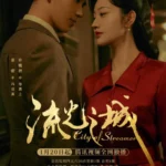 Drama Review: City of Streamer (Jing Tian, Xu Weizhou)