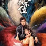 Eternal Love of the Fox Chinese Drama