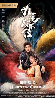 Eternal Love of the Fox Chinese Drama
