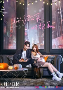 Falling into your smile ( Xu Kai and Cheng Xiao) 2021 Chinese drama review