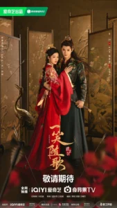 Fated Hearts