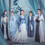 Drama Review: Jun Jiu Ling (Peng Xiaoran and Jin Han)