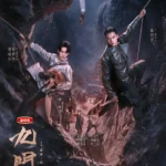 Mystic Nine (William Chan and Zeng Shun Xi) Chinese Drama