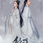 Drama Review: Novoland: Pearl Eclipse (Yang Mi and William Chan)
