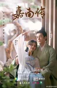 Drama Review: Rebirth for you (Ju Jing Yi, Joseph Zeng)