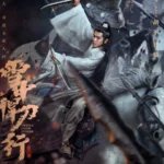 Sword Snow Stride