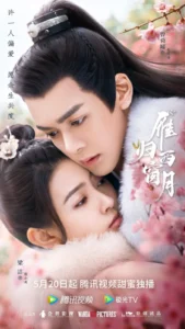 Drama Review: Time flies and you are here ( Joseph Zeng and Liang Jie)