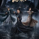 Zhan Zhao Adventures (Yang Yang, Zhang Ruo Nan) Chinese Drama
