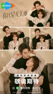 As Beautiful as You  Romance Chinese Drama