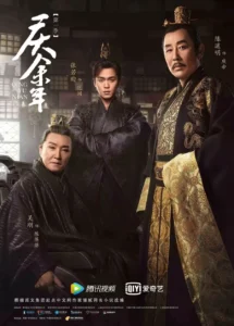 Drama Review: Joy of Life (Zang Ruo Yun, Li Qin)
