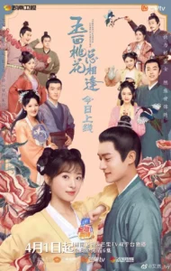 Review: The Lady in Butcher's House (Tong Meng Shi, Baby Zhang)