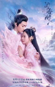 Review: Scent of Love (Liu Jia Xi, Wang Xuan,Xu Bin,Song Yi Xiong)