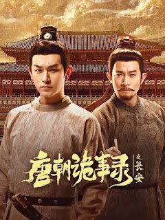 Strange Tales Of Tang Dynasty Season 3 Chinese Drama Review Strange Tales Of Tang Dynasty Season 3 Chinese Drama Review