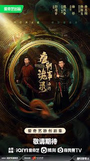 Strange Tales Of Tang Dynasty Season 2 Review Strange Tales Of Tang Dynasty Season 2 Review