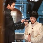 Snowfall Chinese Drama Review