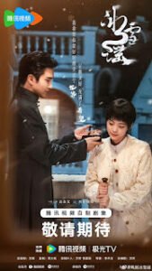 Snowfall Chinese Drama Review