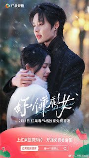 What a Good Girl Top 10 Highly Recommended Short Chinese Dramas