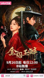 Gemini Best Chinese Short Dramas to Watch