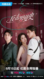 Romantic Best Chinese Short Dramas to Watch