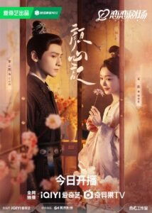 Follow Your Heart Review