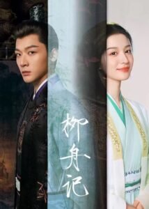 Are You The One (Zhang Wan Yi, Wang Chu Ran) Review