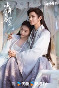 Dashing Youth Chinese Drama Review