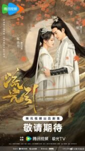 Fateful love )Zhang Han, Zhu Xu Dan) Cdrama Review 
