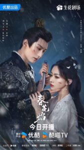 Kill Me Love Me Cdrama Review
