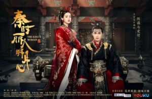 The King’s Woman Chinese Drama Review: Zhang Bin Bin Completely Owned This Role The King’s Woman Chinese Drama Review: Zhang Bin Bin Completely Owned This Role