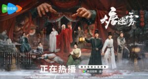 The Tang Mist Review: I Tried, But This Drama Just Isn't For Me