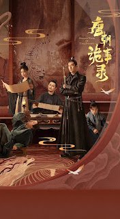 Review: Strange Tales Of Tang Dynasty Strange Tales Of Tang Dynasty