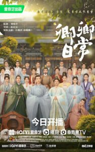 Review: New Life Begins ( Bai Jing Ting, Tian Xi Wei )