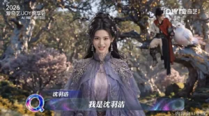 I Envy Not the Lovers, Only the Immortals: iQIYI Announces AI-Generated Web Series