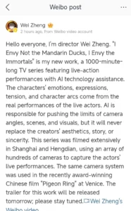 I Envy Not the Lovers, Only the Immortals: iQIYI Announces AI-Generated Web Series