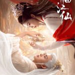 Feud Chinese Drama Review (Bai Lu & Joseph Zeng)