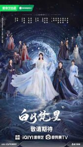 Moonlight Mystique Review