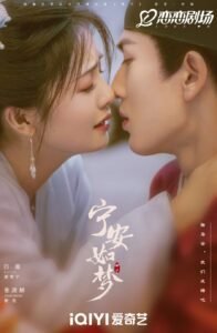 Story Of Kunning Palace Review (Bai Lu, Zhang Ling He, Wang Xing Yue)