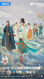 The Story of Pearl Girl Review