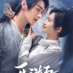 Wonderland of love