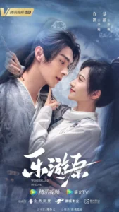 Wonderland of love
