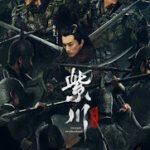 Eternal Brotherhood Review