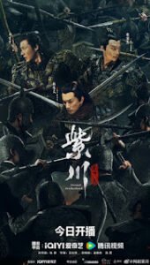 Eternal Brotherhood Review