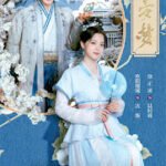 Yong’An Dream Review