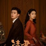 Review: Thousand Years For You (Allen Ren, Li Qin)